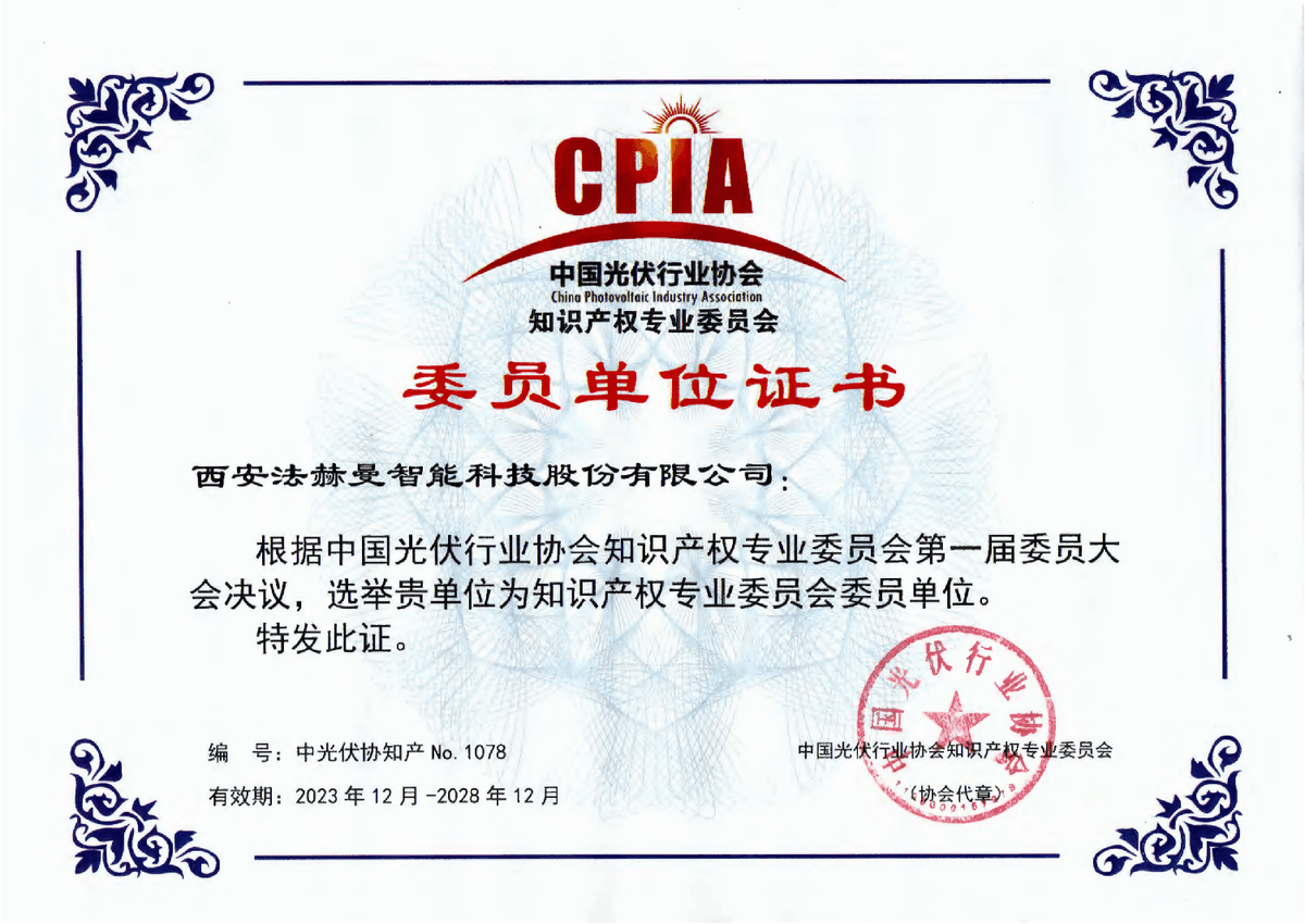 Honor Certificate 1
