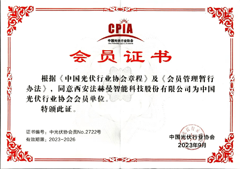 Honor Certificate 2