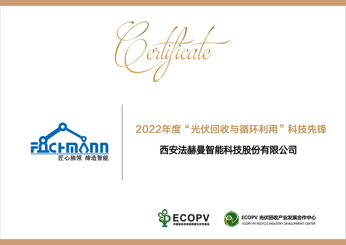 Honor Certificate 3