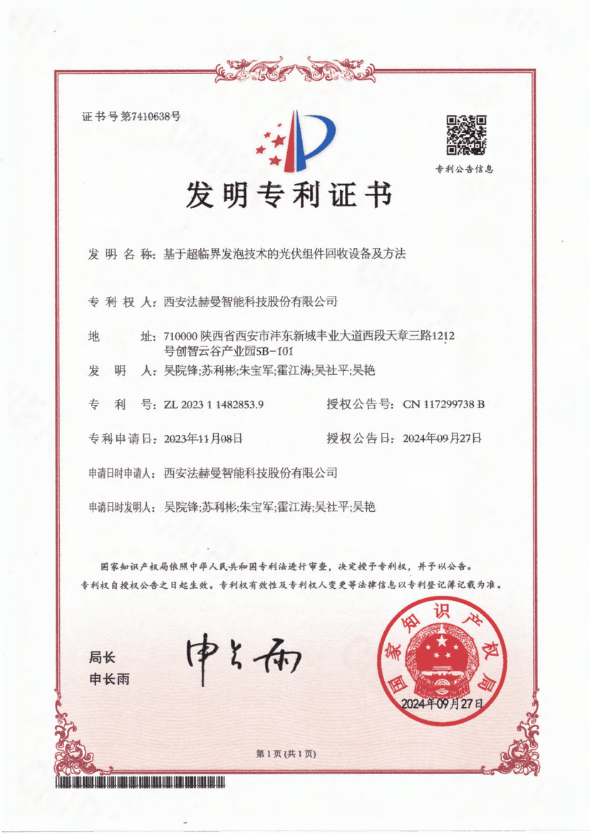 Honor Certificate 5