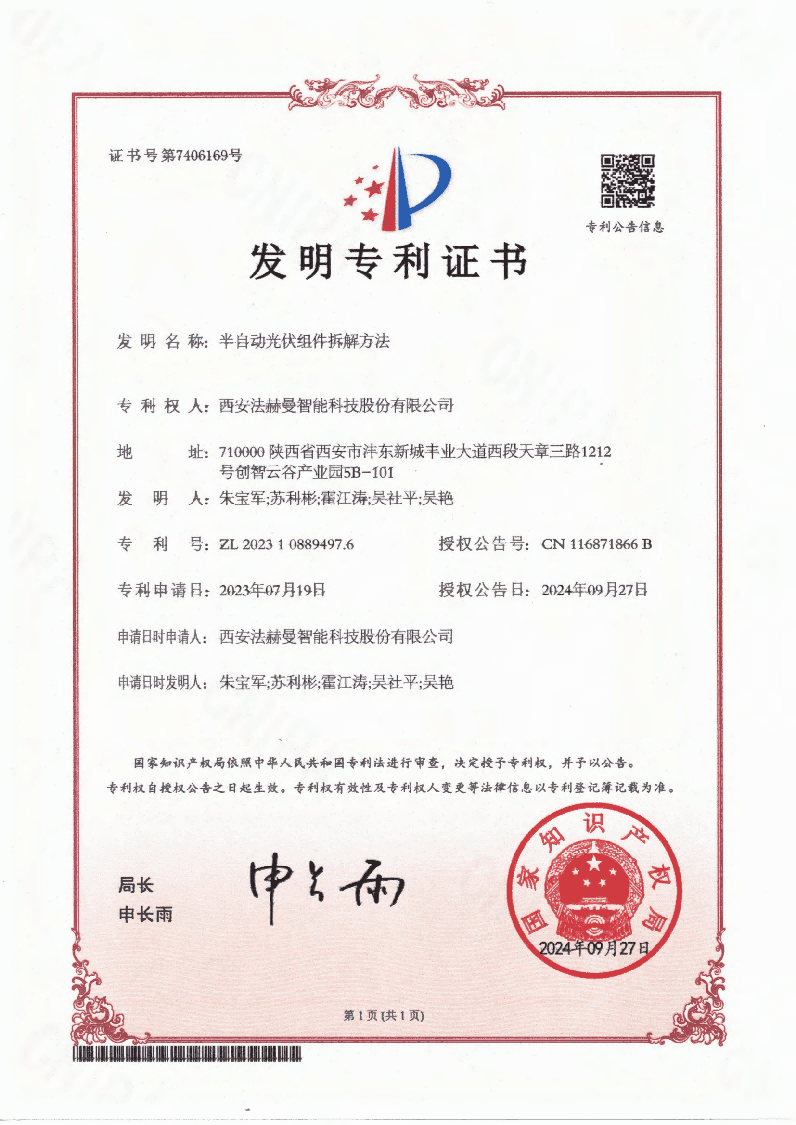 Honor Certificate 5