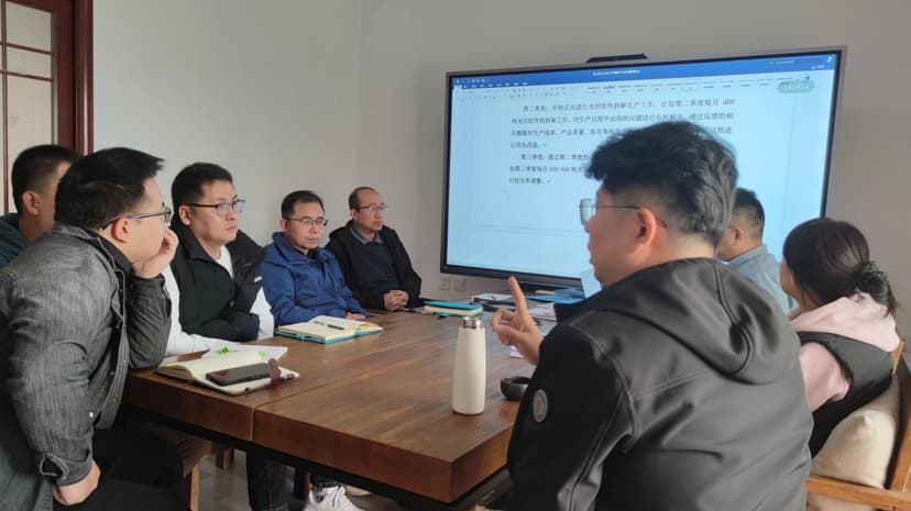 新起点，新征程：公司首届总经理会议成功召开!